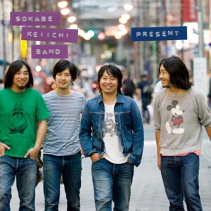 Present - Single