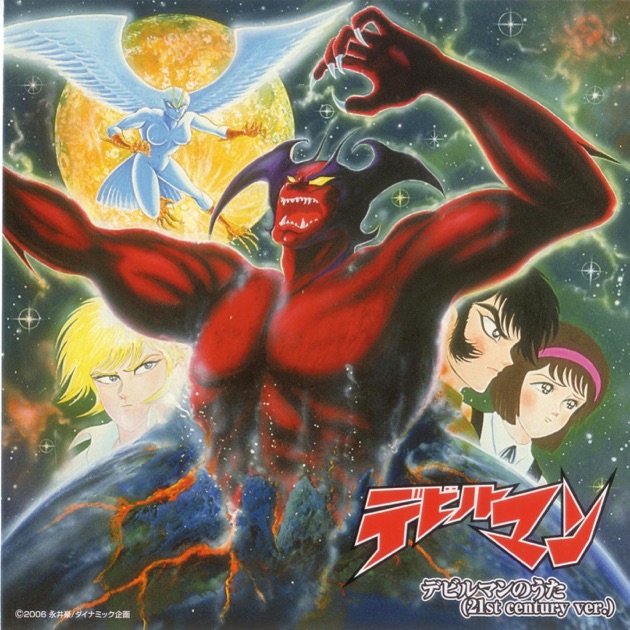 Amazon.co.jp: ETERNAL EDITION ダイナミックプロフィルムズFile