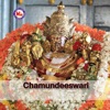 Chamundeeswari