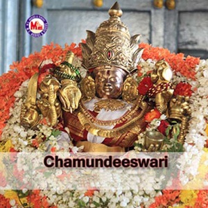 Chamundeeswari