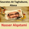 Sourates At Taghabune, Abasa (Quran - Coran - Islam) - EP