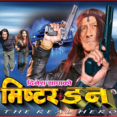 Deepak Limbu & Anju Panta - Oh Priyeshi