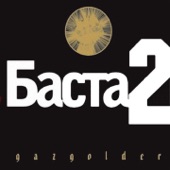 Basta 2 artwork