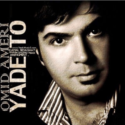 Omid Ameri - Yade To