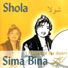 Ye Ghal Do Ghol - Sima Bina