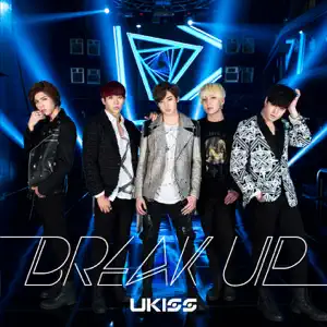 U-KISS「Break up」のジャケット
