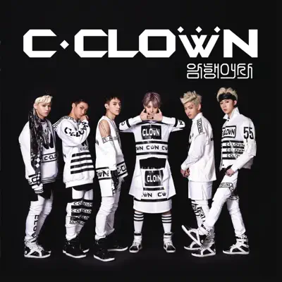 Justice - Single - C-Clown