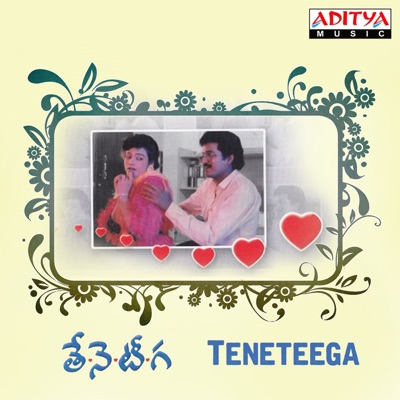 Teneteega (Original Motion Picture Soundtrack) - EP