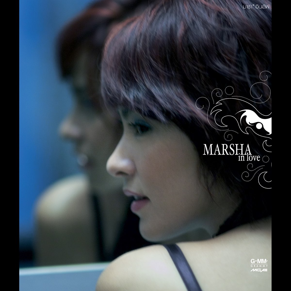 Marsha love