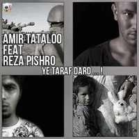 Ye Taraf Dard ( یه طرف درد ) - Single [feat. Reza Pishro] - Single - Amir Tataloo