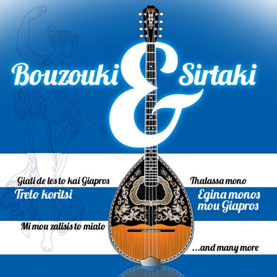 Bouzouki & Sirtaki