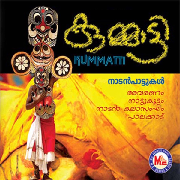 Kummatti
