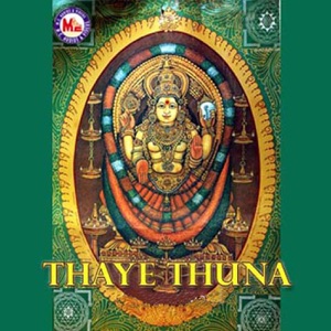 Thaye Thuna
