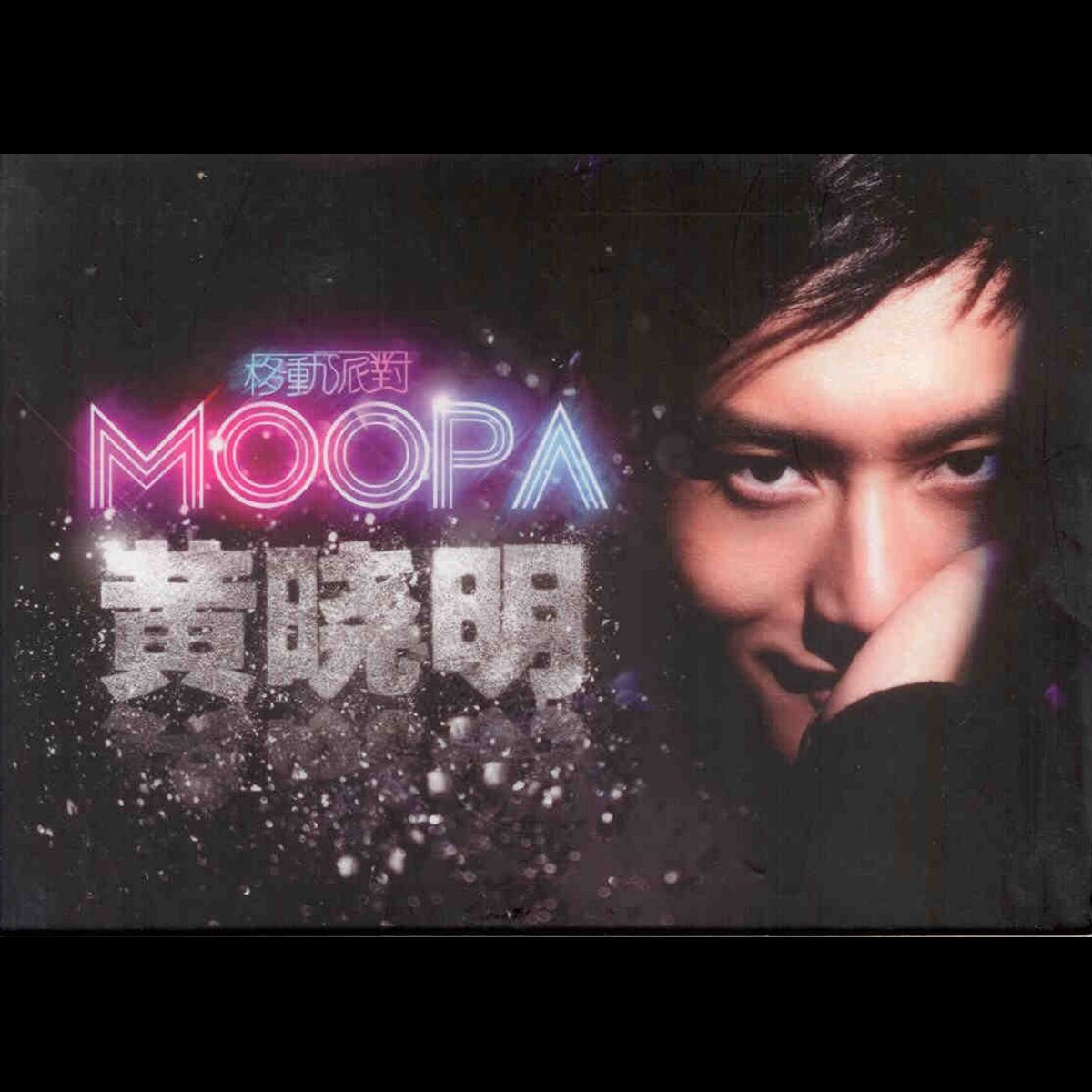 Moopa - search
