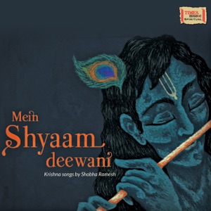 Mein Shyaam Deewani (feat. Shankar Narayanaswamy & Dr. Ramesh Visvanathan)