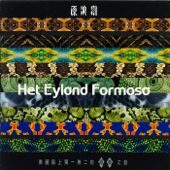 Het Eyland Formosa - Various Artists