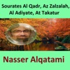 Sourates Al Qadr, Az Zalzalah, Al Adiyate, At Takatur (Quran - Coran - Islam) - EP