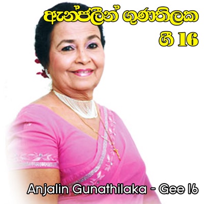 Anjalin Gunathilaka - Kalak Avamen