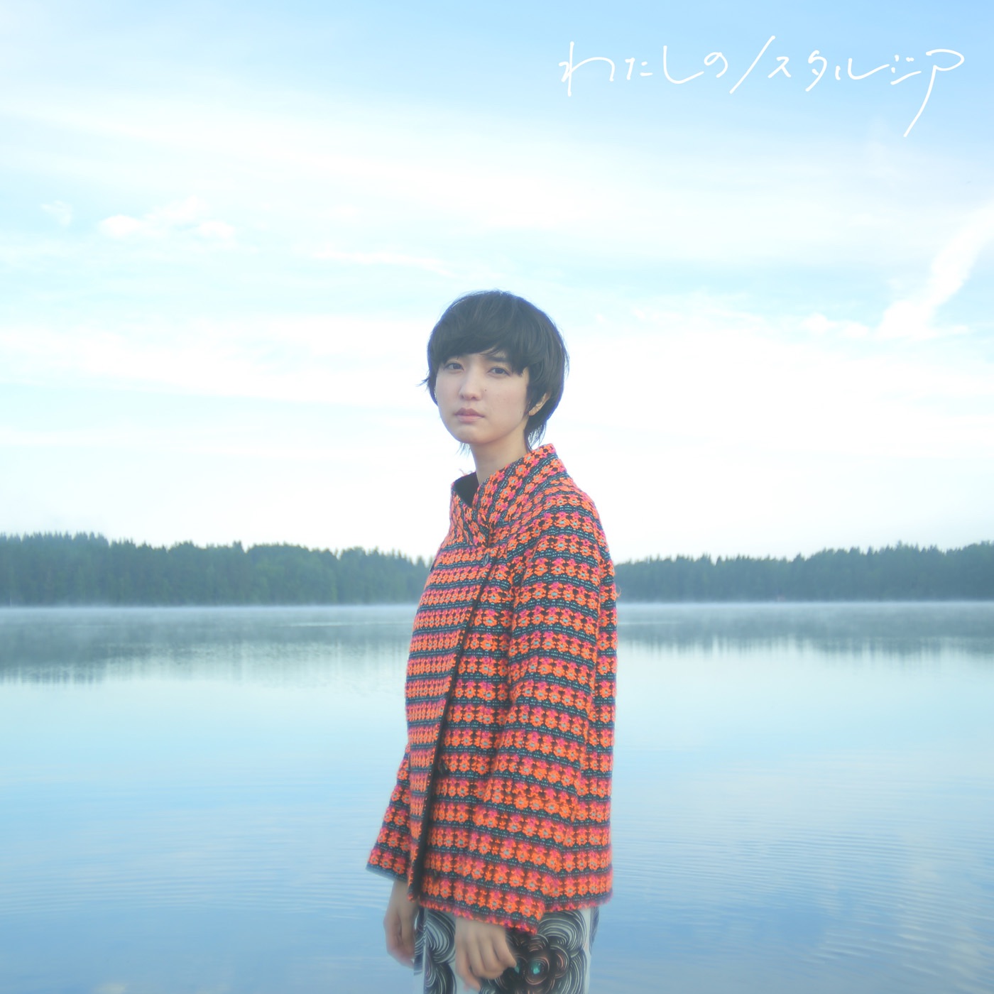 Watashino Nostalgia - EP