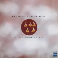 Bells and Guitars / Sunny Temple Garden / Vb Phone / Sweet 12 Strings / Out of Red / Indian Road / Fes / Suggestion To You / Daniel Fly Song — Magical Power Mako