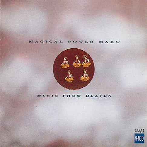 邦楽 Magical Power Mako Hapmoniym 1972-1975 Magical Power Mako – Hapmoniym 1972-1975 – Box Set (Compilation