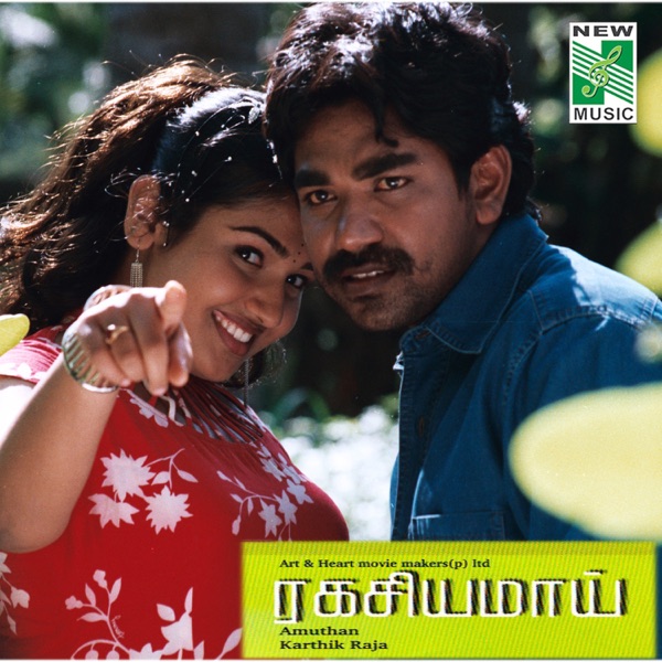 Ragasiyamai (Original Motion Picture Soundtrack) - EP