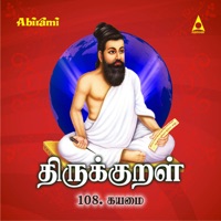 Thirukkural - Adhikaram 108 - Kayamai - Mahathi
