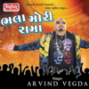 Bhala Mori Rama - Arvind Vegda