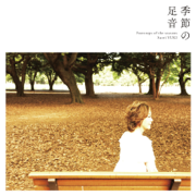 Kisetsyno Ashioto - EP - Saori Yuki