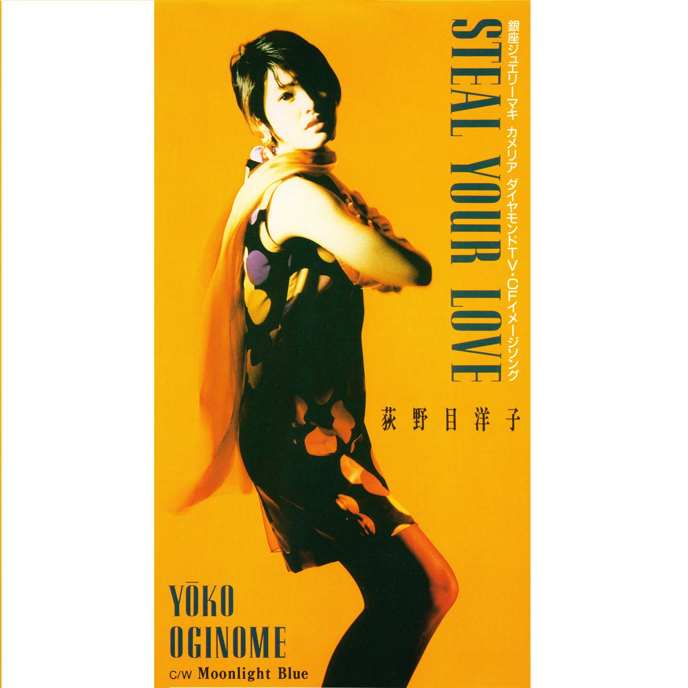 Yoko Oginome - MOONLIGHT BLUE