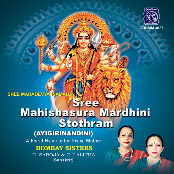 Sree Mahishasura Mardhini Stothram