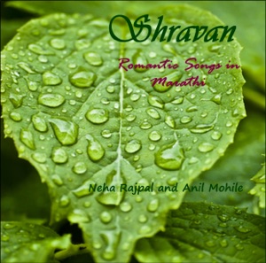 Shravan - EP