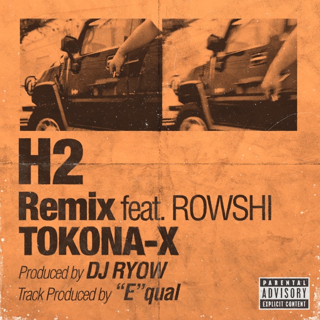 KING OF BULLSHIT - Single - TOKONA-X & DJ RYOWのアルバム