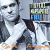 Giorgos Margaritis - Dromi Tou Pouthena artwork