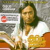 Sihina Sathak - Victor Ratnayake