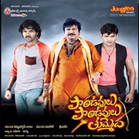 Pandavalu Pandavalu Thummeda (Original Motion Picture Soundtrack) - EP - Bappa B Lahiri & Achu