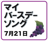 蓬-よもぎ-