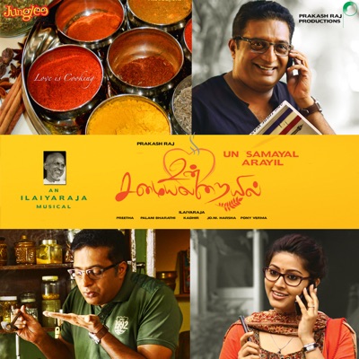 Un Samayal Arayil (Original Motion Picture Soundtrack) - EP