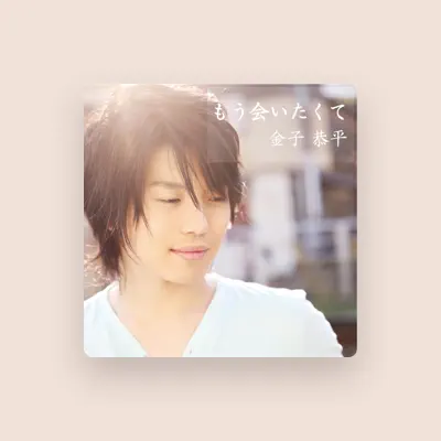 Listen to KyoheiKaneko, watch music videos, read bio, see tour dates & more!