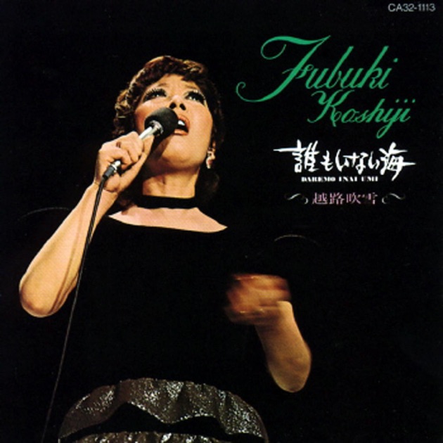 越路吹雪LP 越路吹雪リサイタル 第13回 1968年2月29日～3月2日 (Live) - 越路吹雪