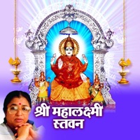 Shri Mahalaxmi Stavan - Usha Mangeshkar