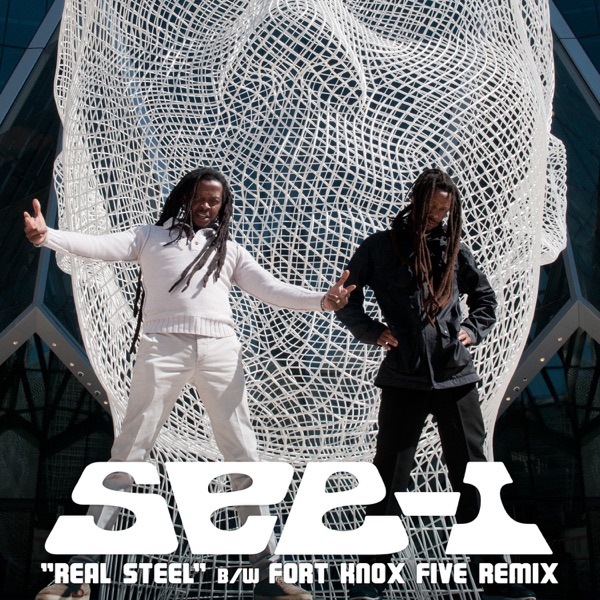 Real Steel - EP