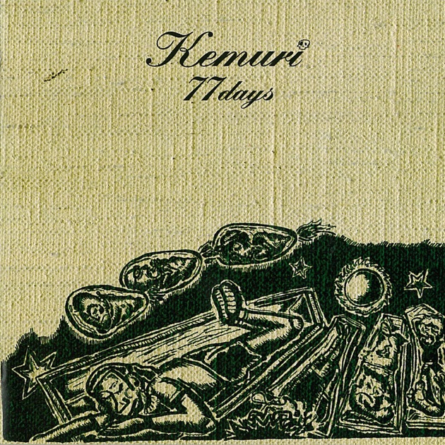 洋楽 Kemuri 77days 77 Days - KEMURIのアルバム - Apple Music