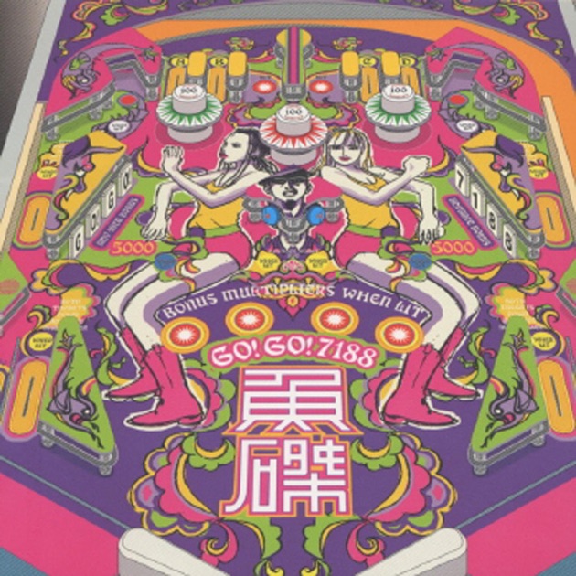 魚磔 - GO!GO!7188のアルバム - Apple Music