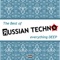 Deep Traffic - Anatoly Kovernikov lyrics