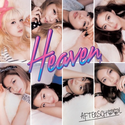 Heaven アートワーク