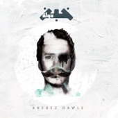 Khebez Dawle - Haki Bani Aadami