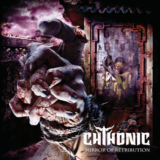Cover artwork for The Aroused