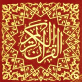 Surat Al-Maidah - Ahmed Bin Ali Al Ajmi