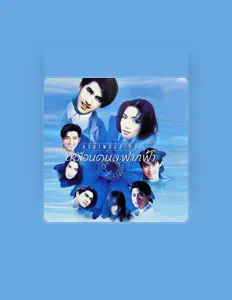 Posłuchaj wykonawcy Various (Ost. Muean Khon La Fak Fa), obejrzyj teledyski, przeczytaj biografię, zobacz daty tras koncertowych i nie tylko!